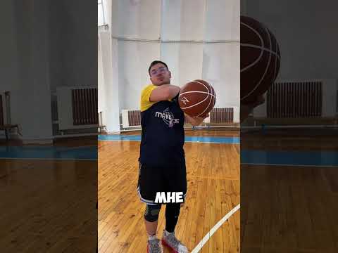 «ОБЫЧНЫЙ ФОЛ» правила баскетбола 🔥🔥 #basketball #спорт #nba #sports #тренировка