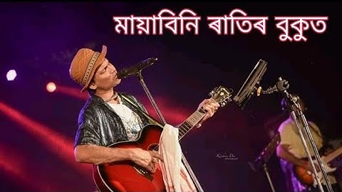 Mayabini Ratir Bukut by Zubeen Garg #zubbengargsong #song 