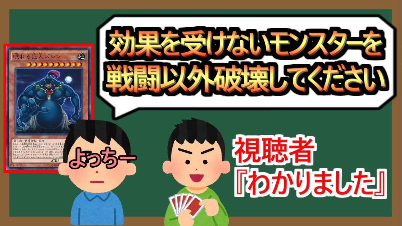 1分解説】俺の無茶振りに視聴者が答える【逆無茶振り】 - YouTube
