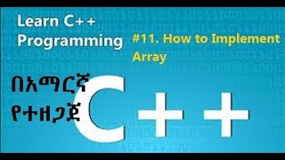 C++ Training - How to Implement Array