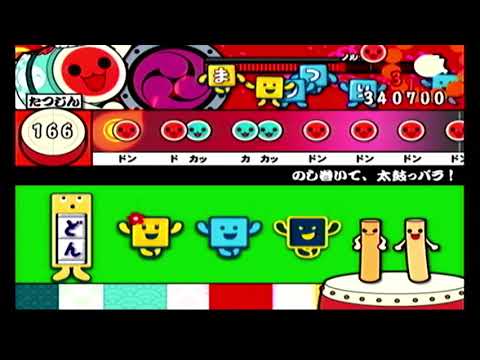 【太鼓の達人CS6】のし巻いて、太鼓っパラ！ 全良