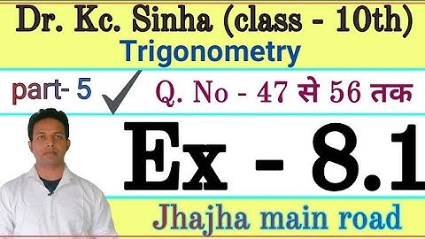 Dr. KC Sinha त्रिकोणमिति  (Ex- 8.1,class-10th) Q.no- 47 से 56 तक