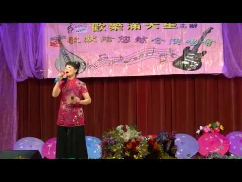 春花萬里香/ 採茶山歌  李少微