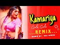 Kamariya gole gole dole raja ji  remix  vdj nirob  dance  bhojpuri song  dj remix