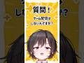 ゲーム配信しないんですか?