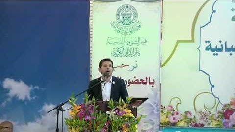 فلاح زليف في العتبه العلويه شعبان1437هـ سورة ال عمران