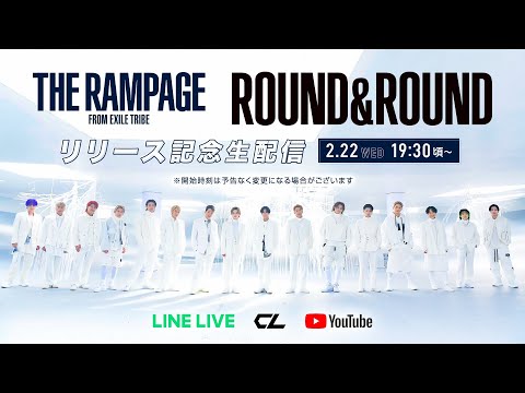 邦楽 ROUND & ROUND THE RAMPAGE Amazon.co.jp: ROUND & ROUND(通常盤)(CD+Blu-ray): Music