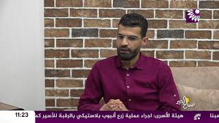 ميديكير فرع طولكرم يحصل على شهادة الايزو