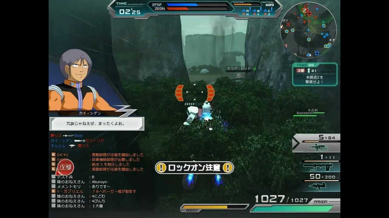 機動戦士ガンダムオンライン 初期型ジム A3 Test Gundamonline Youtube