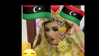 تتنوع ألوانه وطرق ارتدائه..ماذا تعرف عن الزي الليبي  /البدلة الكبير Traditional Libyan Women Costume