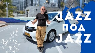 видео: Honda Jazz третьего поколения. Дефицит на вторичном рынке Израиля. картинка: Honda Jazz третьего поколения. Дефицит на вторичном рынке Израиля.