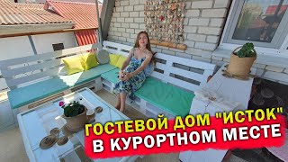 #Анапа Отдых в Витязево, гостевой дом 