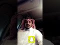 قصة الكريم اللي يضرب ضيوفه (قصص عيد فهد )