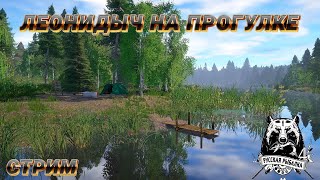 Русская Рыбалка 4//  Russian Fishing 4//  Белуга  + Архипелаг фарм.