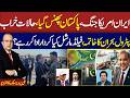 Iran-US Talks | Petrol Crisis in pakistan | New Petrol Price | Ali Pervaiz Malik Exclusive Talks