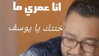 كشف احداث مسلسل بخط الايد الحلقه 44