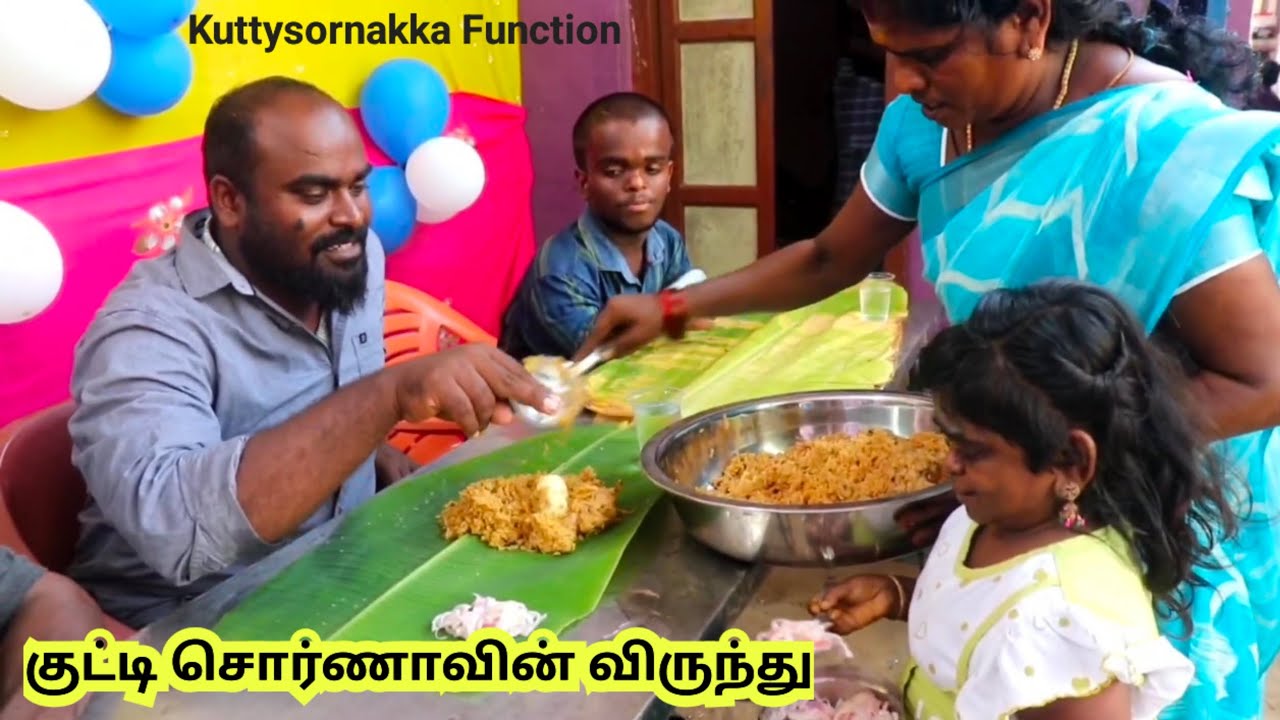 குட்டி சொர்ணாக்காவின் விருந்து 🔥🔥🔥