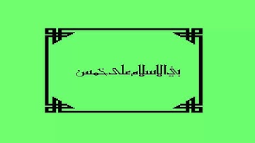 PIHKAL 2009 PROBLEM MICROSOFT ASCII MSX 2 THANKS TO VASILIS ASCII