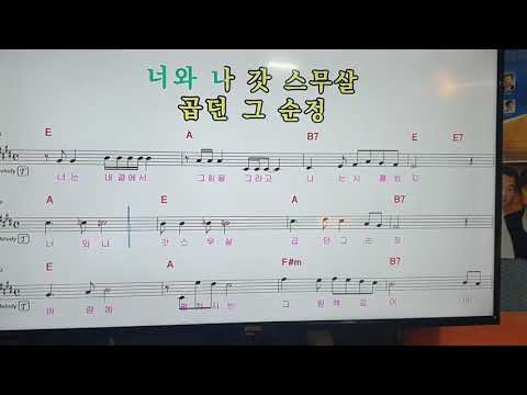 #서평욱 #너와함께한여섯계절 #ELF84903