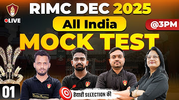 RIMC All India Mock Test | Maths English GK Mock Test | RIMC Coaching | RIMC Dec Entrance Exam