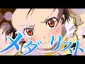 【手書き６００枚】もしも『メダリスト/BOW AND ARROW』のopの製作費が０円だったら【米津玄師】【イラスト】