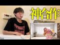 口に水含んでオールスターダスト計画見てみた