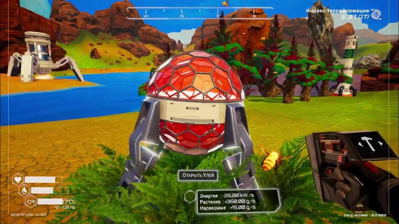 The planet crafter пчела. Planet crafter личинка пчелы где. Прививка личинок пчел. Planet crafter личинка пчелы где. Planet crafter личинка пчелы где.