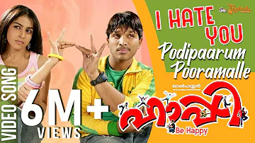 Podipaarum Pooramalle Video Song | Happy Be Happy | Allu Arjun | Yuvan Shankar Raja | Vidhu Prathap
