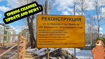 Spring 2021 Channel update and news