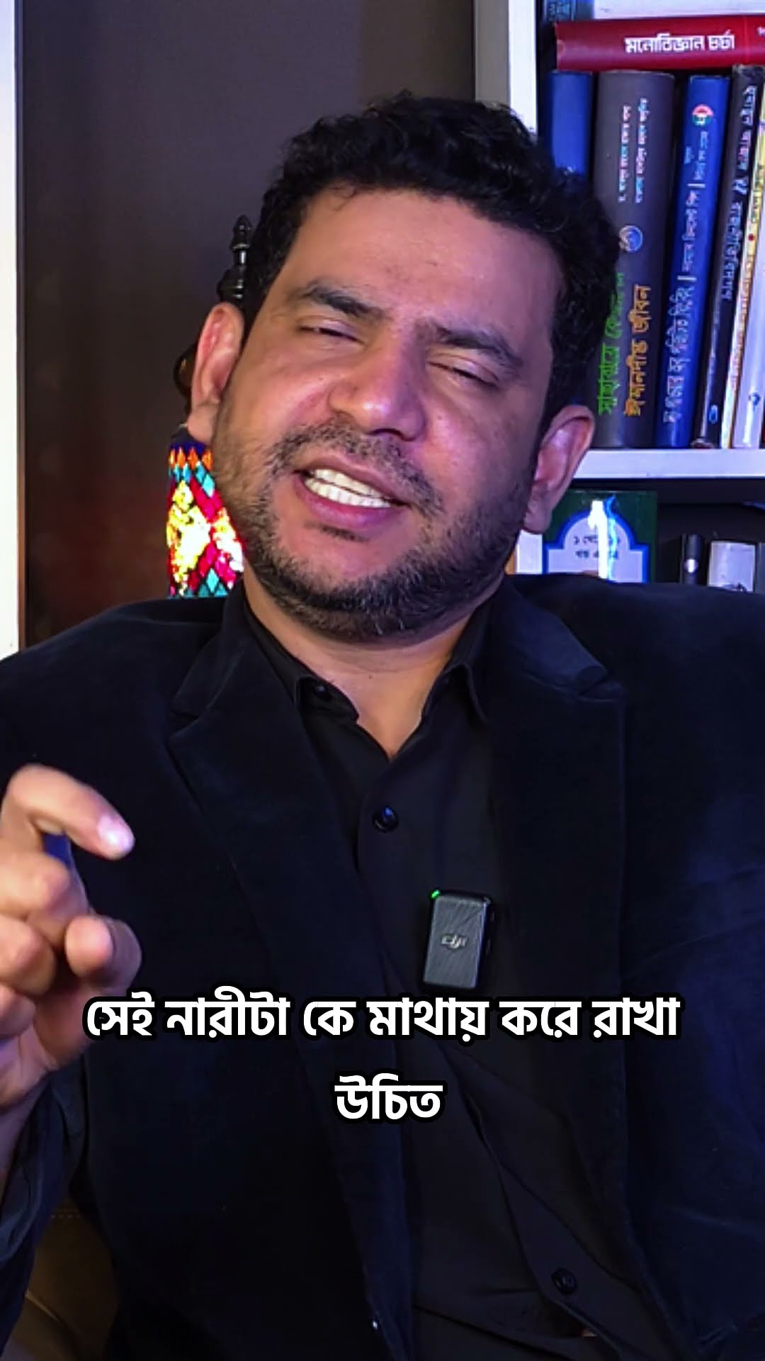 অনিশ্চিত ভবিষ্যৎ #shorts #comedy #ytshorts
