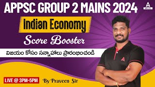 APPSC Group 2 Mains | Indian Economy | Group 2 Indian Economy Important Questions | Adda247 Telugu