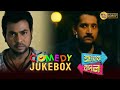 Hawa bodal     comedy part 1  parambrata  raima sen  neha  echo bengali movies