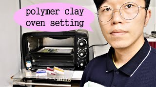 _Polymer clay baking time/폴리머 클레이 오븐 사용법