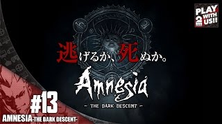 #13【ホラー】弟者の「アムネシア」【2BRO.】