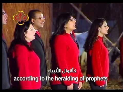 الذكصولوجية الاولى لعيد الميلاد المجيد