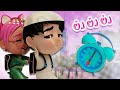 رن رن المنبة عالمدرسة قناة حبيبي خليجي 