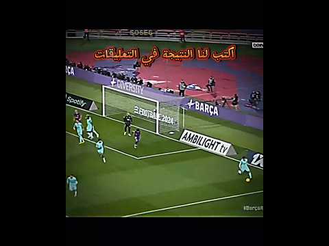 تحدي ضربات الجزاء 7