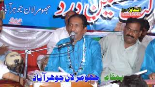 Wando Shariniyan Ruthay Hoye Sajan /Talib Hussain Dard | Imran Talib Resimi