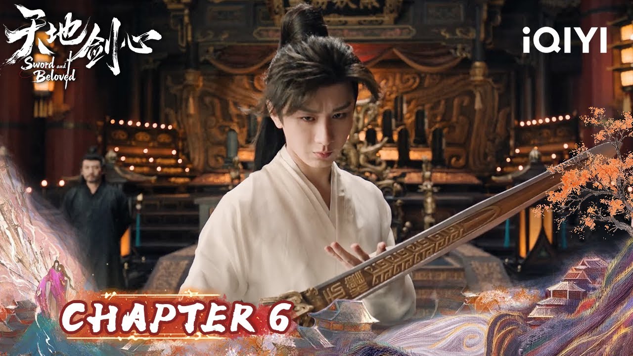 Chapter6🔥ON FIRE!!⚔️Cheng Yi Unleashes Heaven-Earth Strike~|Sword and Beloved天地剑心|iQIYI