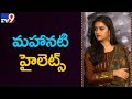 Keerthy Suresh on Mahanati- Interview