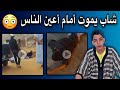 شاب يفقد حياته أمام الأطباء بعد أن رفضو علاجه بدون سبب عليهم من الله مايستحقون 