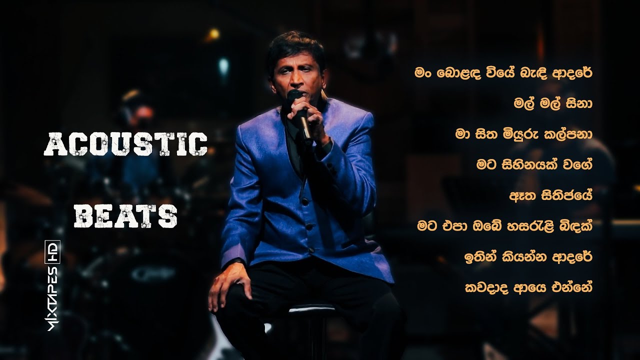 Shirley Waijayantha Best Songs Acoustic beats   Mixtapes HD