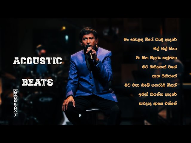 Shirley Waijayantha Best Songs (Acoustic beats) - Mixtapes HD class=