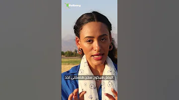 وصفة كمادات البصل لعلاج البلغم 