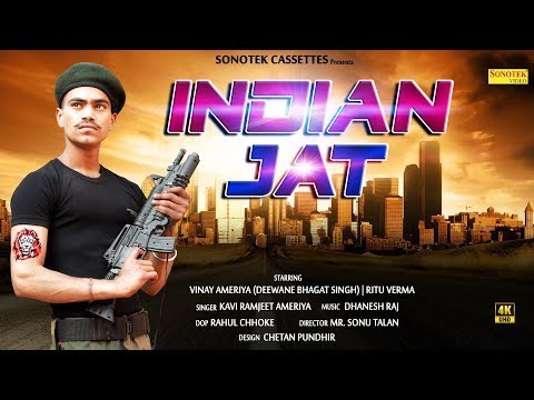 Indian Jatt | 26 जनवरी पर फौजी का सुपर हिट हरयाणवी गाना | Ramjeet Aageriya | New Haryanvi Song 2018