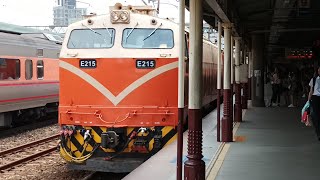 2023/06/04 510次莒光號 新竹進站+發車 (本務 E215)