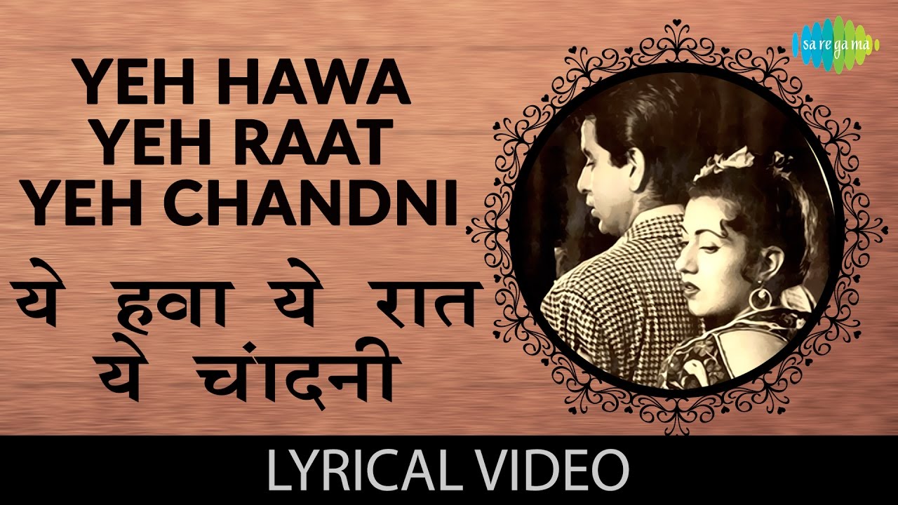 Yeh Hawa Yeh Raat with lyrics          Sangdil  Dilip Kumar Madhubala