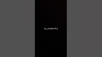 سورة يونس القارئ:محمد ديبيروف #اكسبلور #قرآن_كريم