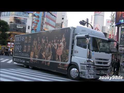HKT48 Album "092" 広告トラック