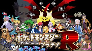 ポケットモンスタープラチナ "R"evenge #5 ／ リッシ湖で謎の爆発！？幻のポケモン！？7つ目のジムバッジ！？